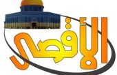 فرنسا توافق على طلب نتنياهو وقف بث قناة الأقصى على 
