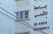 خصم 85 % من رواتب موظفي جامعة الأقصى بغزة