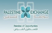 مؤشر بورصة فلسطين يسجل إرتفاعا بنسبة 0.22 %
