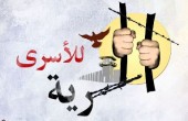4 أسرى يدخلون أعوامًا جديدة في معتقلات الاحتلال