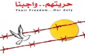 أهم أخبار الأسرى 12-5-2014
