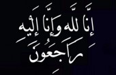 وفاة والد الاستشهادي عبدالله بدران