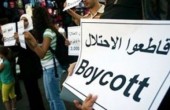 حملة رسمية وشعبية استرالية لمقاطعة الإحتلال