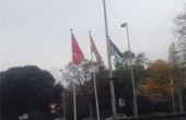 العلم الفلسطسني يرفرف فوق  بلدية سان بريو في غرب فرنسا