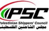 مجلس الشاحنين الفلسطيني يطلق البرنامج التخصصي 
