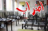 إضراب شامل للمؤسسات التعليمية في يافا مطلع العام الدراسي 