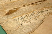 اكتشاف مصحف بألمانيا يعود لـ40 عاما بعد وفاة الرسول