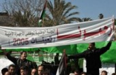 اعتصام لعناصر من فتح أمام منزل الآغا في غزة 