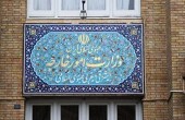 ايران تستدعي القائم بأعمال السعودية لديها للمرة الـ 4 بعد حادثة منى