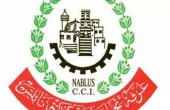غرفة تجارة نابلس تبدأ العمل على ايام