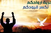 الأسيران القواسمة والهدمي يتنسمان عبير الحرية