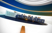 مقابلة خاصة 