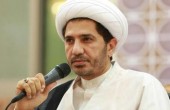 سلمان: التمييز متجذر في النظام السياسي في البحرين 