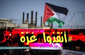 دعوات للمشاركة الكثيفة على وسم #أنقذوا_غزة