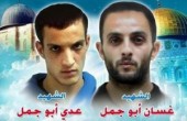 نوايا للاحتلال بدفن شهيدي عملية الكنيس بـ