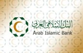 نمو موجودات البنك الإسلامي العربي بنسبة 14 % مع نهاية 2014