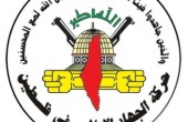 الجهاد: فلسطين ملك للشعب الفلسطيني وعلى الغزاة أن يرحوا