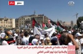 مسيرة في دمشق إحياء ليوم القدس العالمي