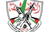 فتح تستنكر اعتقال الاحتلال عضو إقليمها في القدس إبراهيم أبو غربية