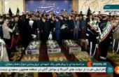 طهران تشيع ضحايا الاعتداءات الإرهابية