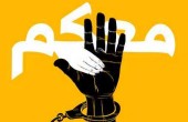 نابلس.. مهرجان تضامني مع الأسرى في بيتا