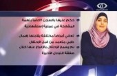 الأسيرة الجربوني والنائب جرار تفوزان بالمركز الثاني في جائزة الحرية