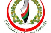 اختتام اعمال المؤتمر الـ4 لمنتدى رجال الأعمال الفلسطينيين
