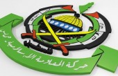 Hamas-logo-03-e1476885048422.jpg