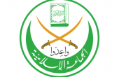 شعار_إخوان_لبنان (1).png
