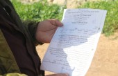 اخطار بالهدم.jpg-2edf9d6c-ea43-4896-a39e-038efa0df8db.jpg