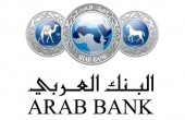 محكمة عليا أميركية تؤيد حكما على البنك العربي في الأردن
