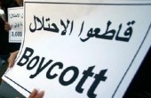 اتحاد الشباب التقدمي: اتخذنا خطوات لفضح المطبعين مع كيان الاحتلال