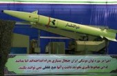 إيران تعلن عن بدء إنتاج صواريخ 