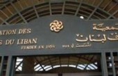 الدين العام اللبناني يصل إلى 65.10 مليار دولار في نهاية الفصل الأوّل من 2014 