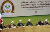 مؤتمر طهران يدعو لتعزيز الوحدة الإسلامية