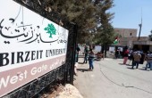 الجامعات الفلسطينية تبدأ اعتصامها التحذيري
