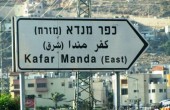 كفرمندا المحتلة تنتخب رئيسا لمجلسها المحلي