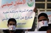 أمن السلطة يعتقل أسيراً محرراً من الجهاد في طولكرم