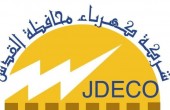 كهرباء القدس: تهديدات من الشركة 