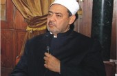 شيخ الازهر يدين 