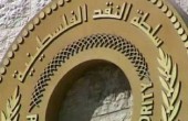 انخفاض طفيف في قيمة المؤشر الكلي لسلطة النقد