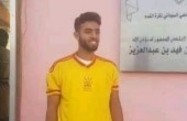 مصري.jpg