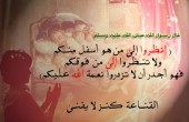  كيف تكون أكثر قناعة في حياتك