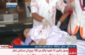 مجزرة جديدة للعدو.. أكثر من 150 مواطناً ما بين شهيد وجريح بقصف مدرسة في بيت حانون