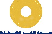 سلطة النقد تلطق النسخة الـ 3 من نظام المعلومات الإئتماني