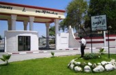 التربية تدعو الى عدم التسجيل في جامعة الاقصى بغزة