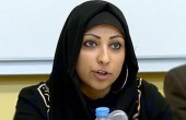 الأمم المتحدة تدعو البحرين إلى إطلاق سراح مريم الخواجة