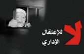 نادي الأسير: 38 معتقلاً إدارياً من محافظة بيت لحم