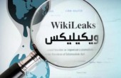 ويكيليكس: أمريكا تجسست على مسؤولين برازيليين بينهم رئيسة البلاد