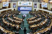 طهران تستضيف  مؤتمرا دوليا تحت عنوان 